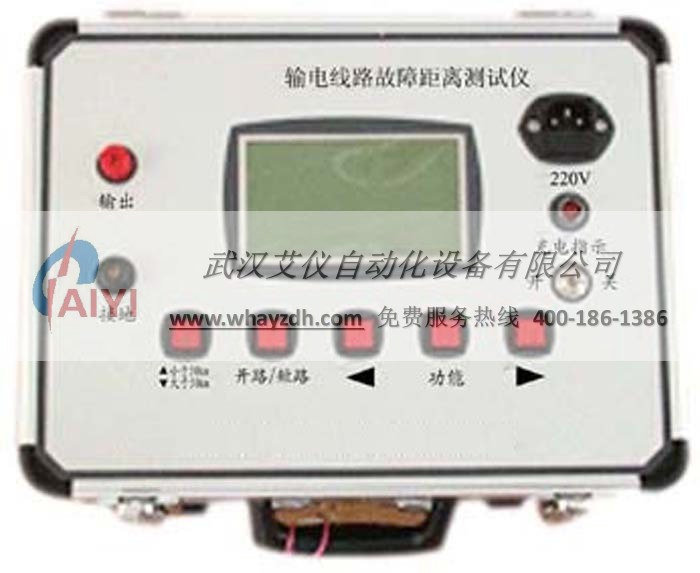 輸電線路故障距離測(cè)試儀